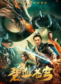 gaming app