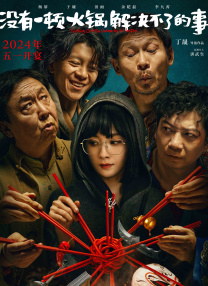 2021国产麻豆剧传媒剧情