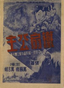 私密教学羞羞漫画