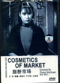 国产69精品久久久久99