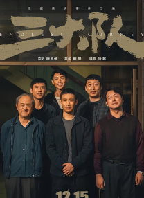 国产成人久久一区二区三区