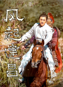 不知火舞和三个小男孩漫画