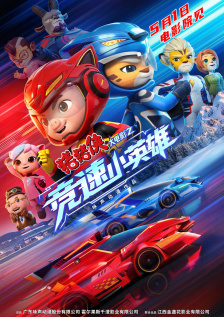 国内精品久久久久香蕉